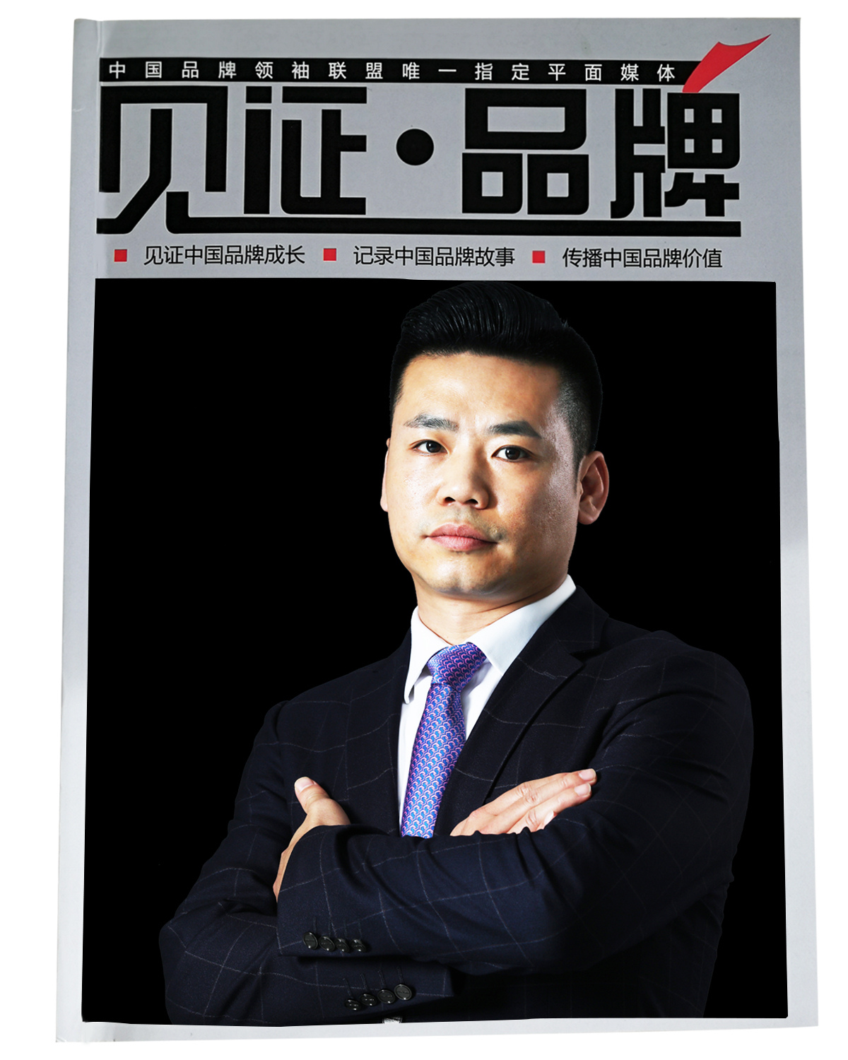 雪碳四代新品升级|鼎森集团登陆央视，升级国家战略，绽放品牌魅力！(图2)